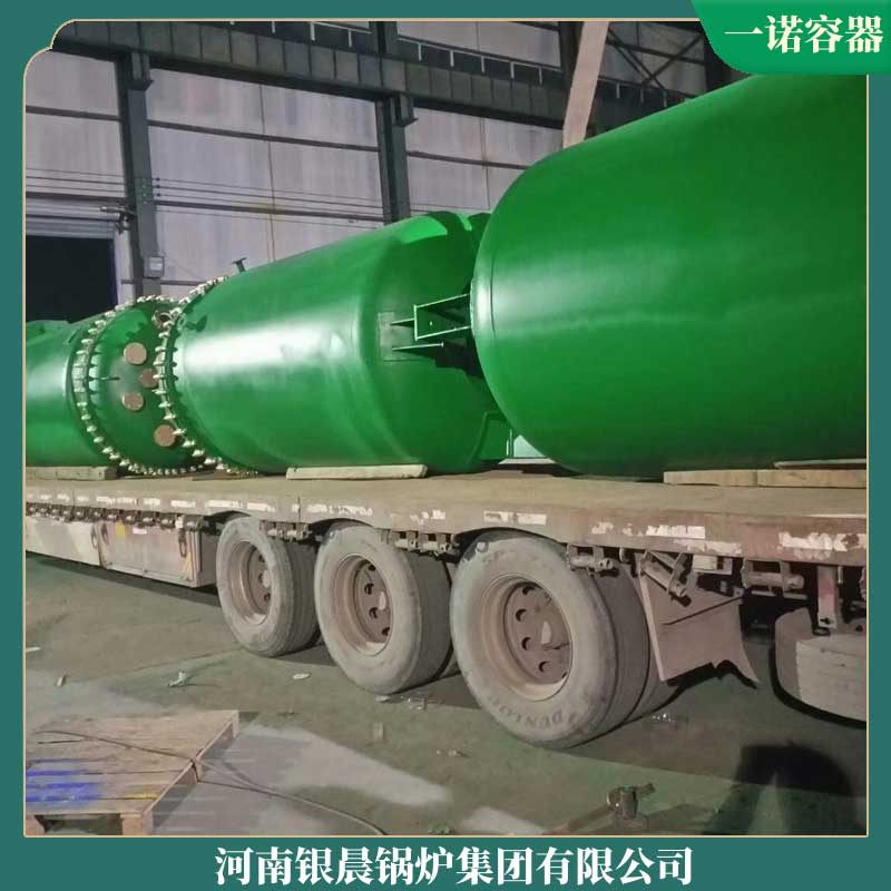 15吨乐投（中国）