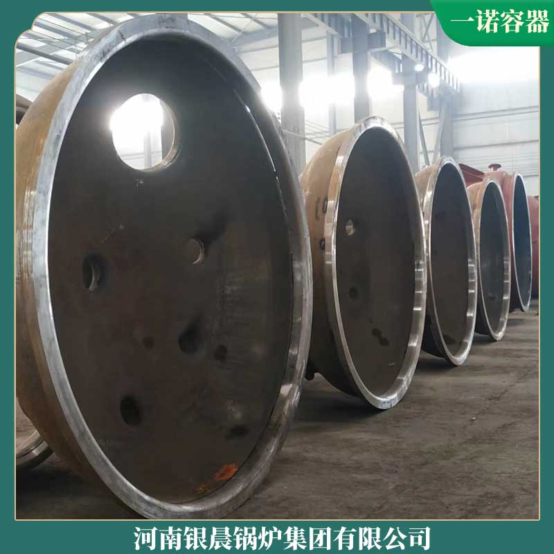 六吨生物质乐投（中国）
