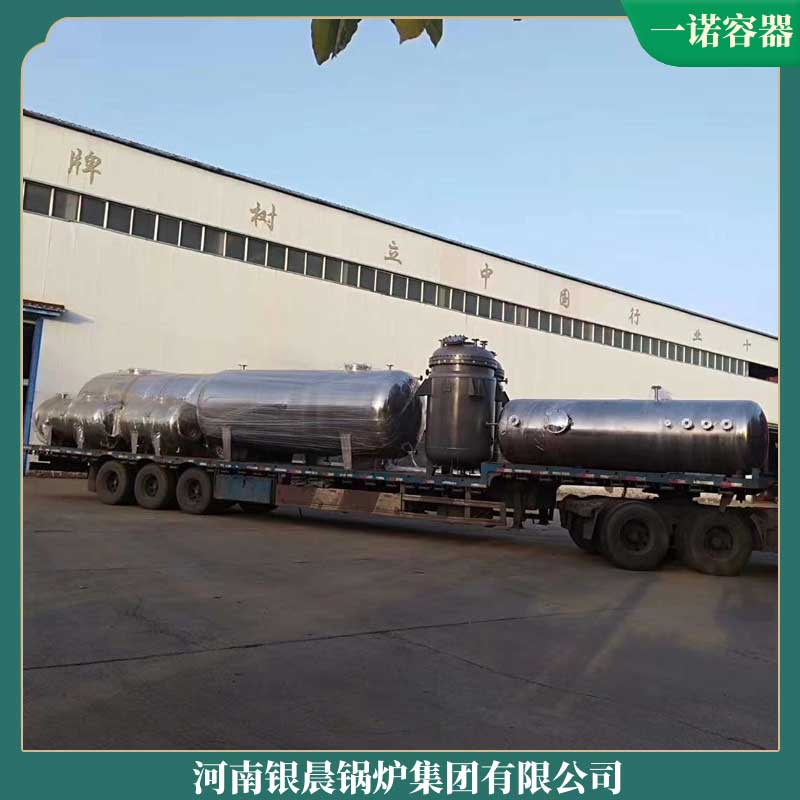 生物质乐投（中国）4t