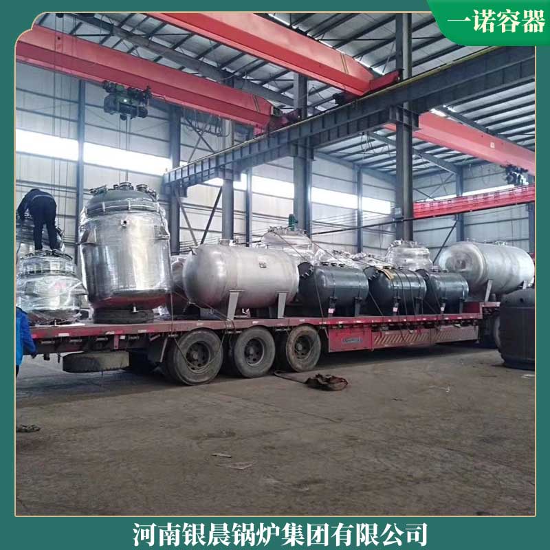 生物质蒸汽乐投（中国）厂