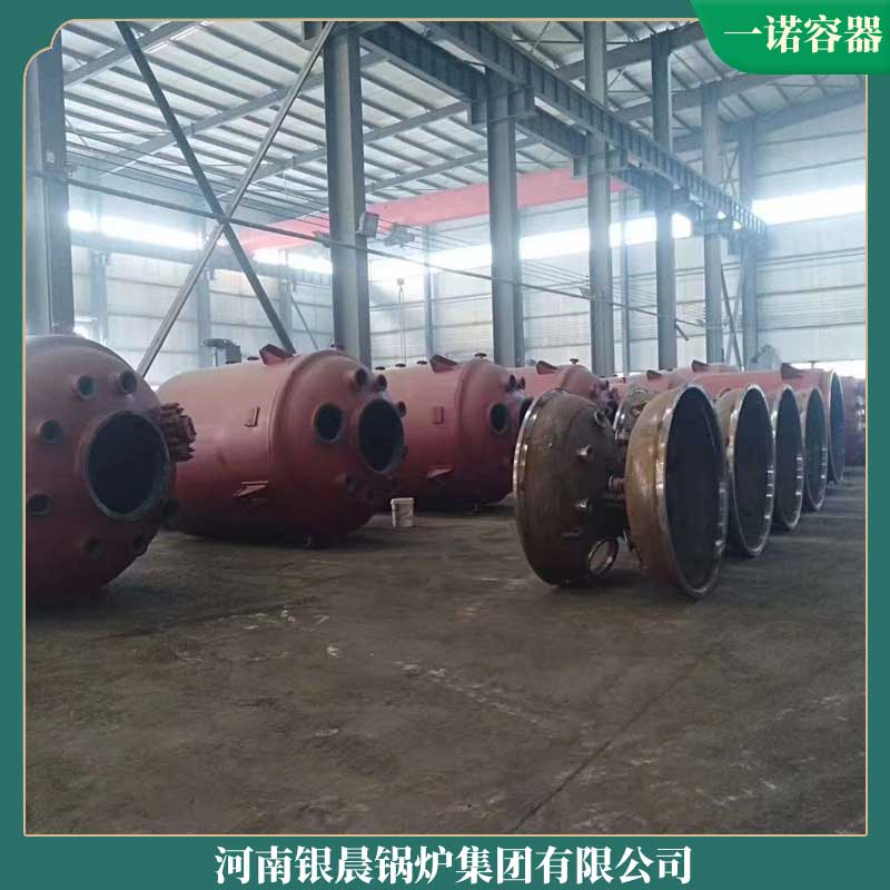 新型生物质乐投（中国）