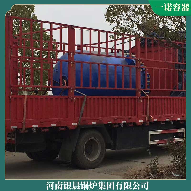 5吨生物质蒸汽乐投（中国）