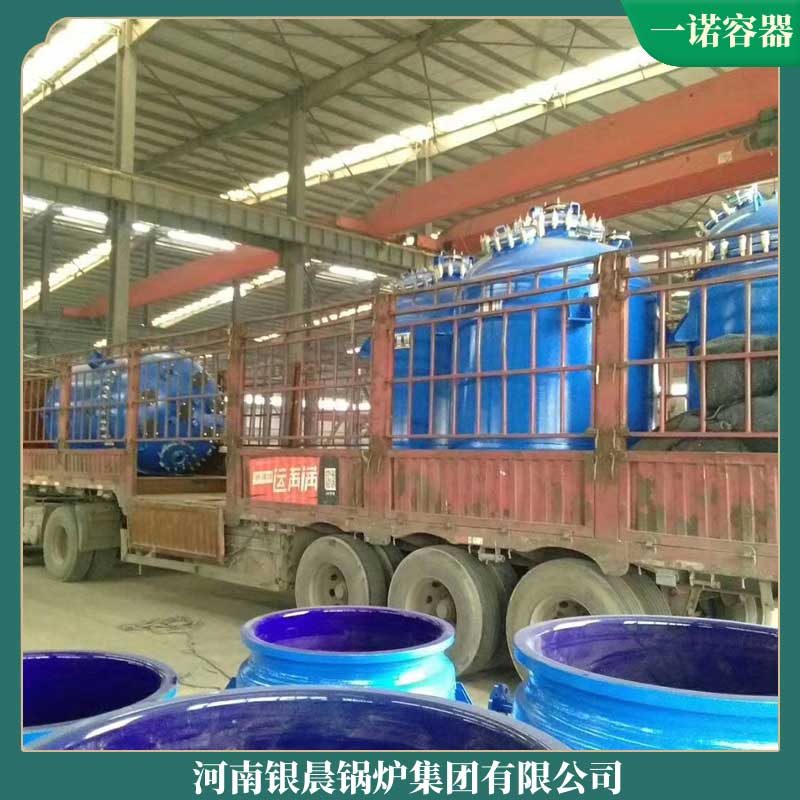 乐投（中国）生物质