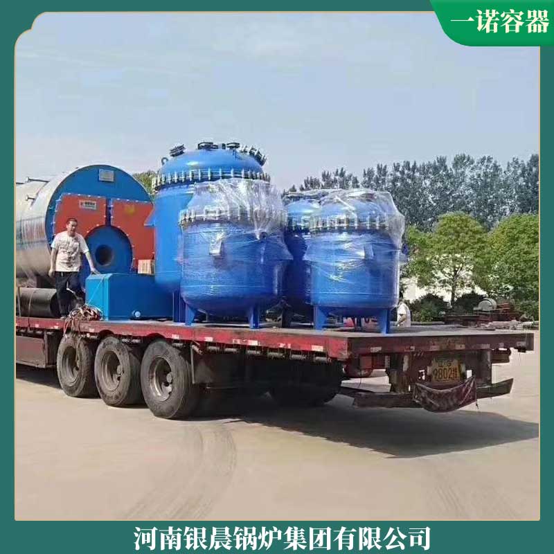 3.5mw冷凝蒸汽乐投（中国）