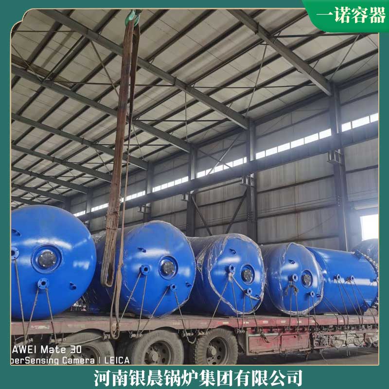 云南生物质热水乐投（中国）