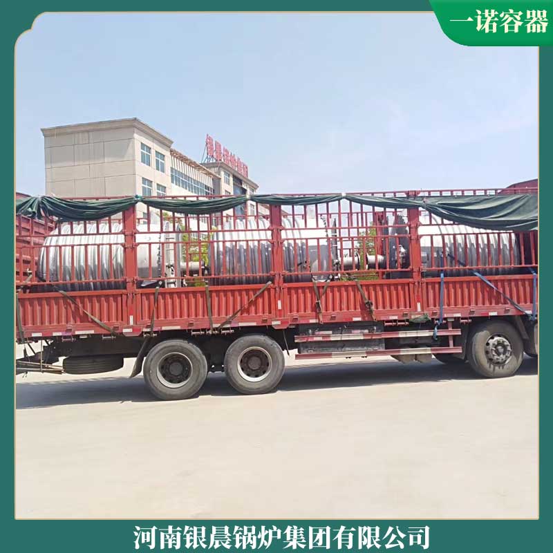 生物质乐投（中国）生物质的