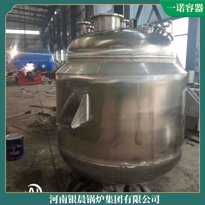 燃生物质乐投（中国）环评