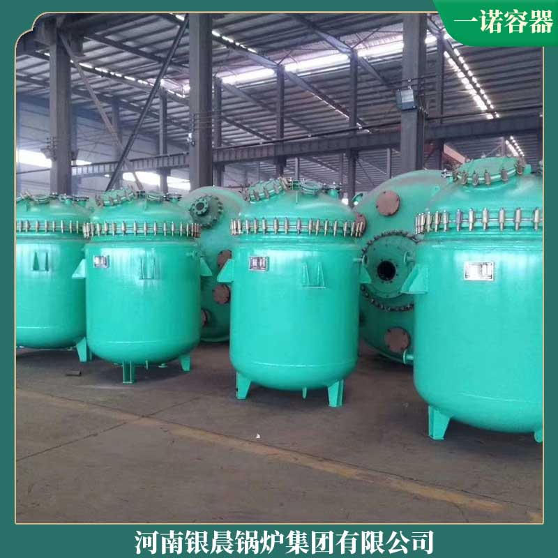 燃煤立式导热油乐投（中国）