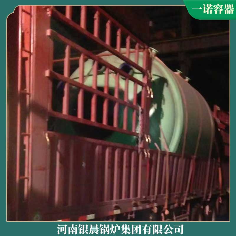 大型工业导热油乐投（中国）