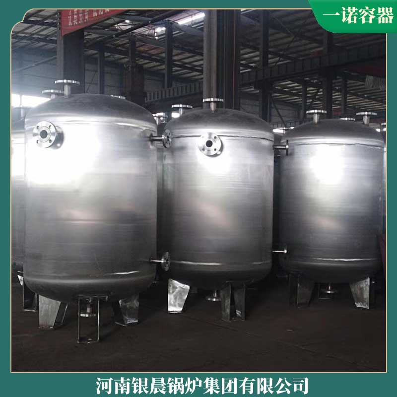 6吨导热油乐投(中国)