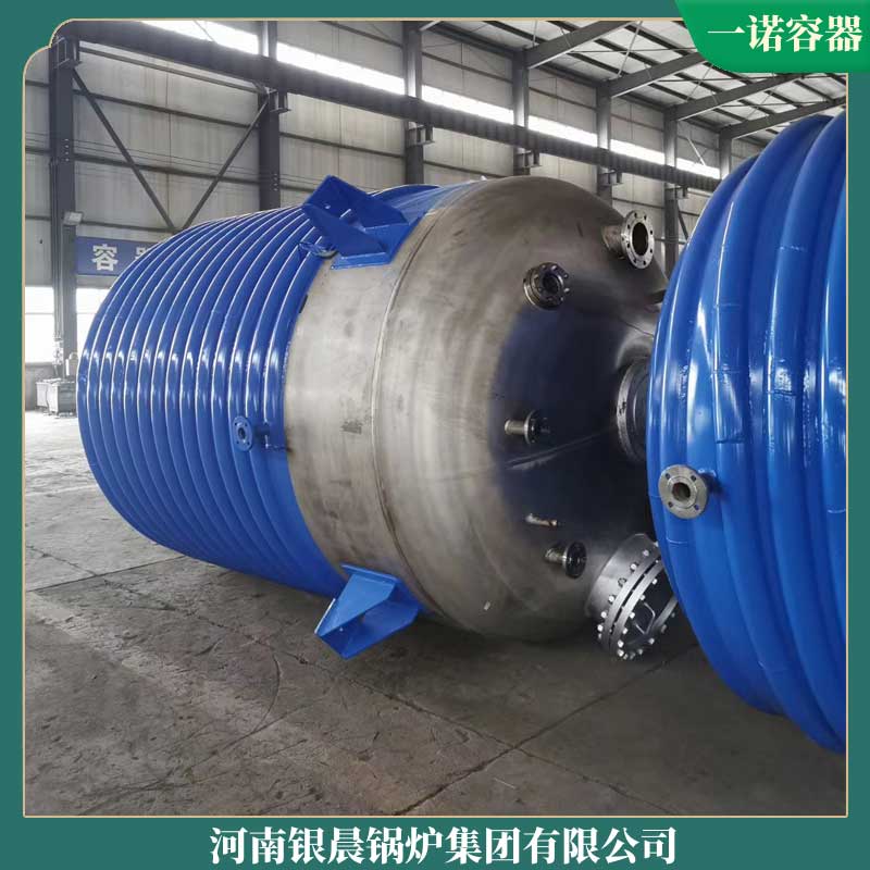 蒸汽生物质乐投（中国）厂