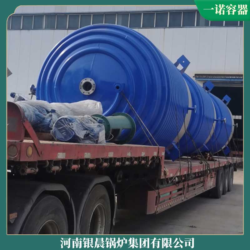 生物质乐投（中国）品牌