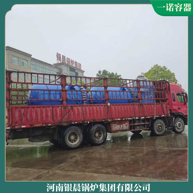生物质燃气两用乐投（中国）