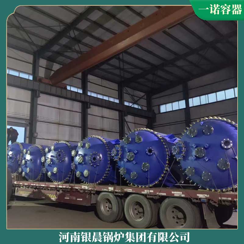 三吨柴油乐投（中国）