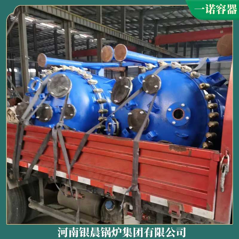 八吨环保蒸汽乐投（中国）