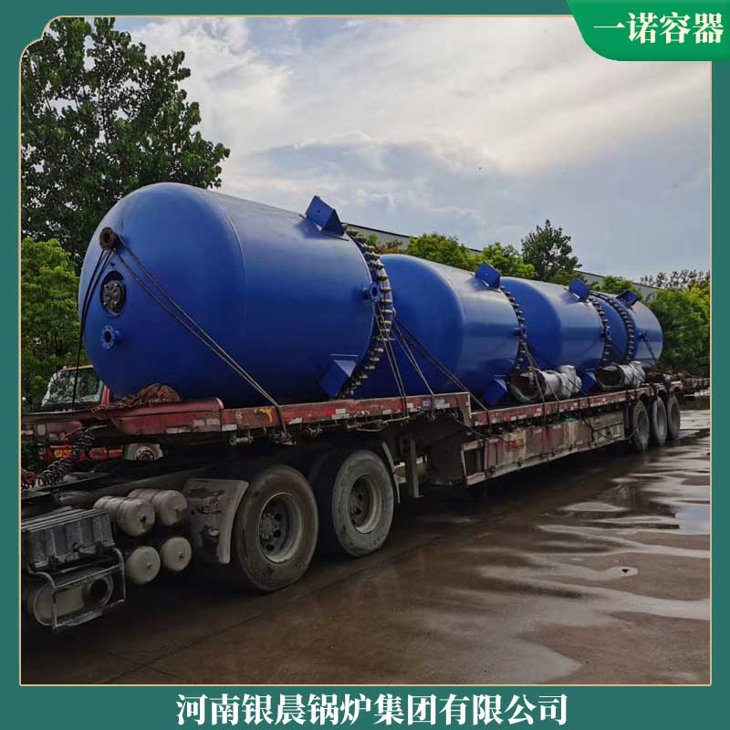 电加热导热油乐投（中国）公司