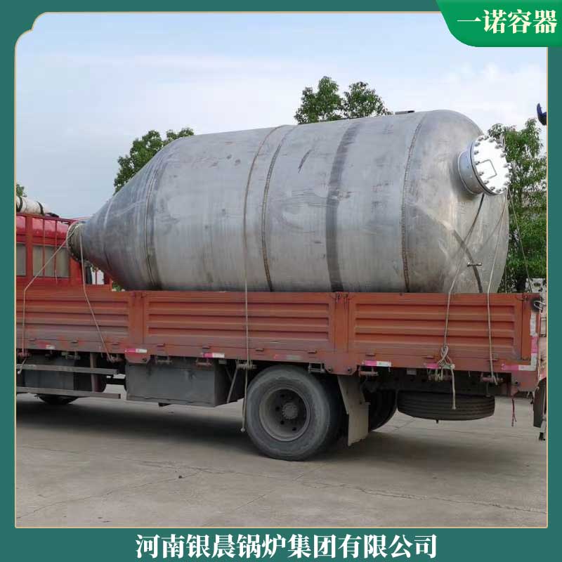 柴油导热油乐投（中国）