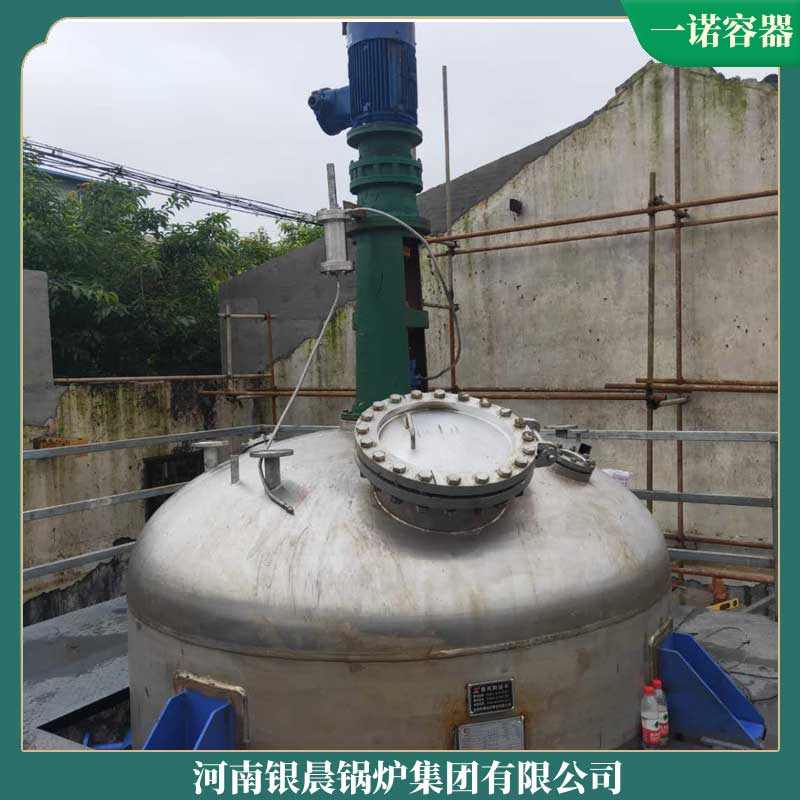 工业电加热导热油乐投（中国）