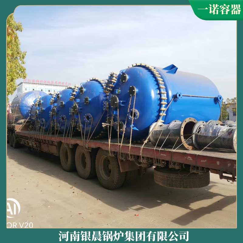 燃油导热乐投（中国）
