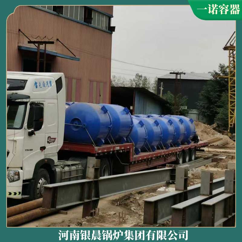 燃煤导热油乐投（中国）生产厂家