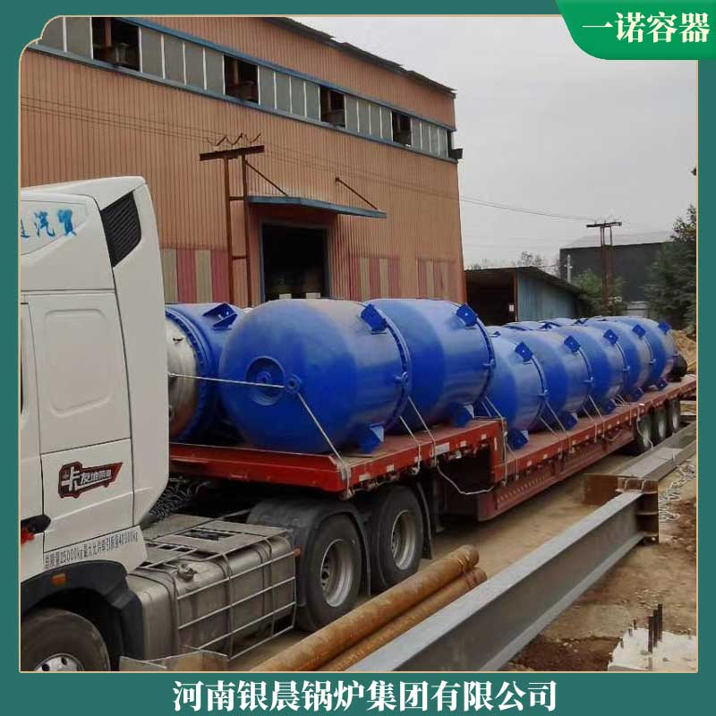 环保导热油乐投（中国）