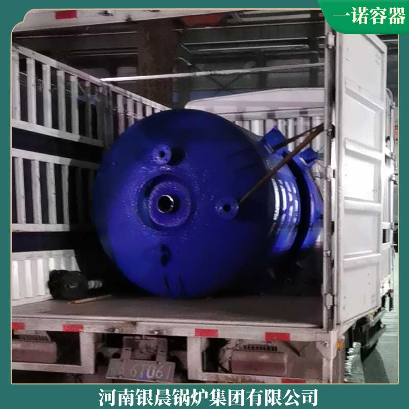 4吨的生物质乐投（中国）