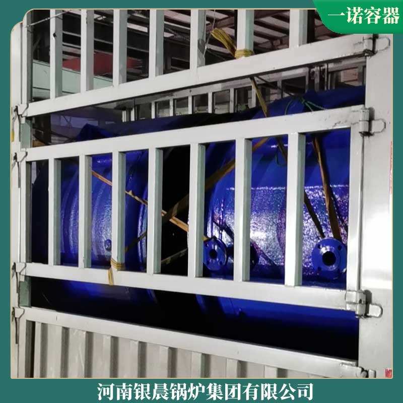 20t小型乐投（中国）