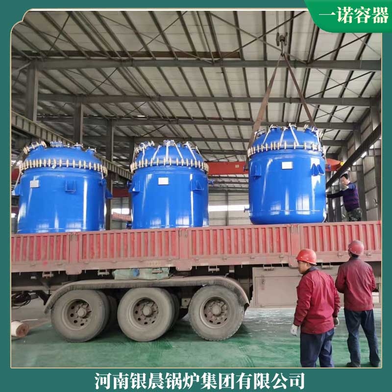 2.5吨生物质乐投（中国）