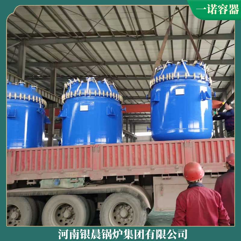 燃生物质蒸汽乐投（中国）