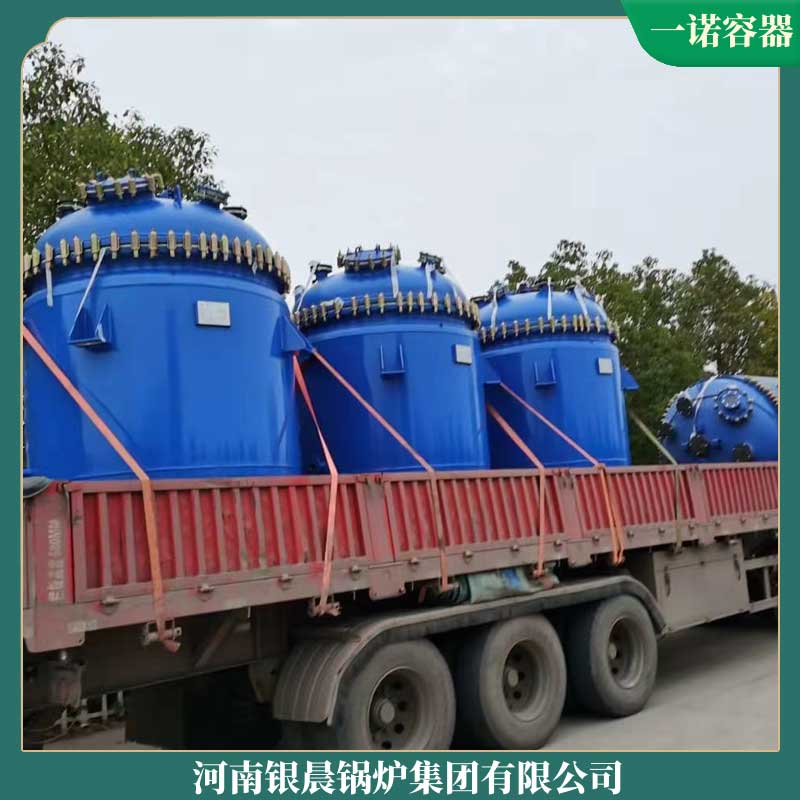 导热油乐投（中国）制造厂