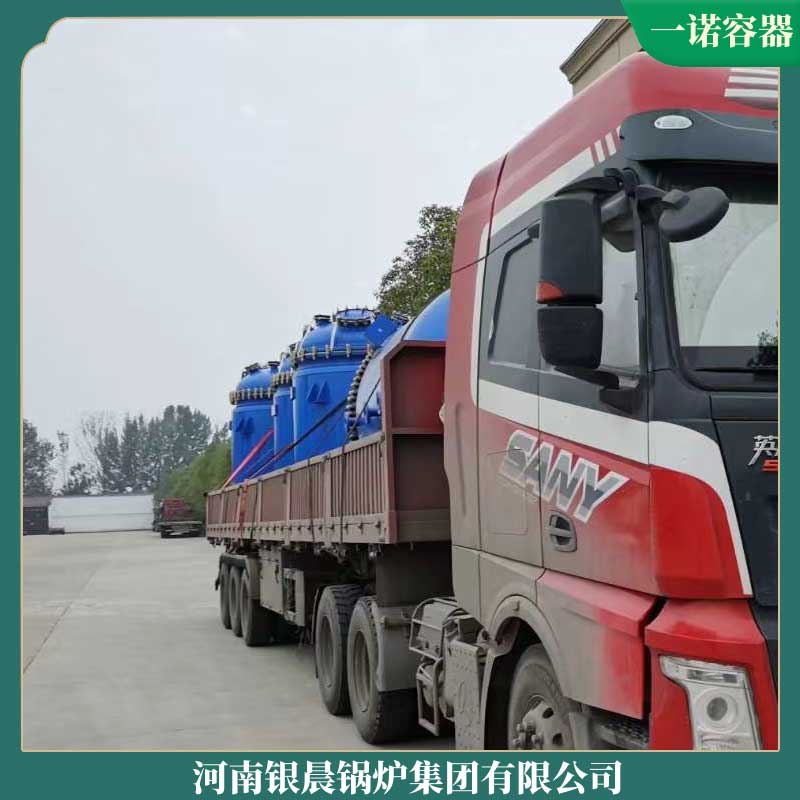 一吨生物蒸汽乐投（中国）
