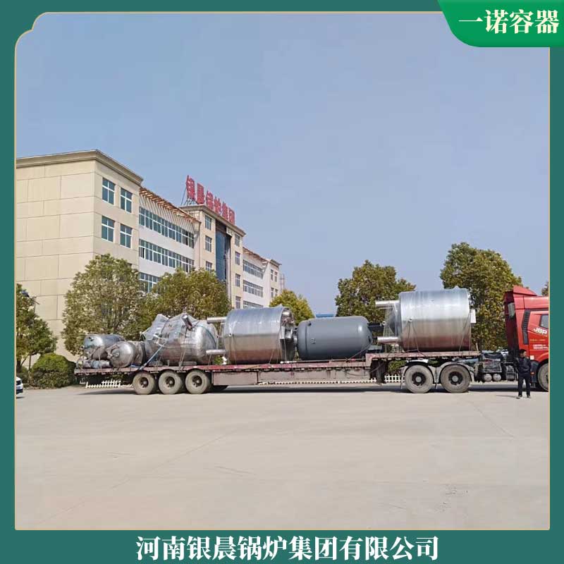导热油乐投（中国）500万大卡