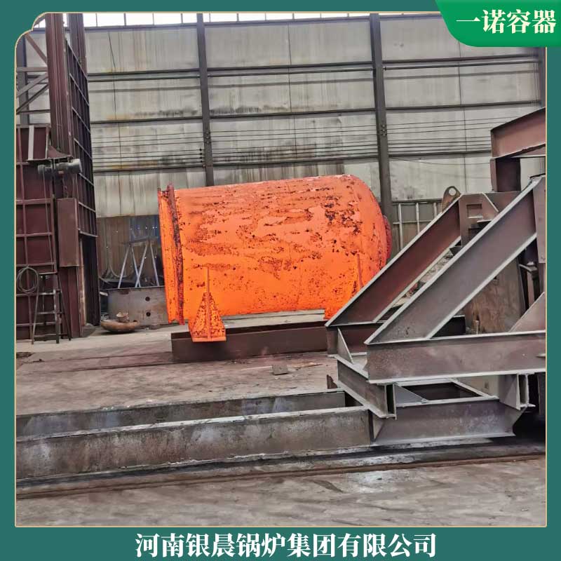 5吨燃气导热油乐投（中国）