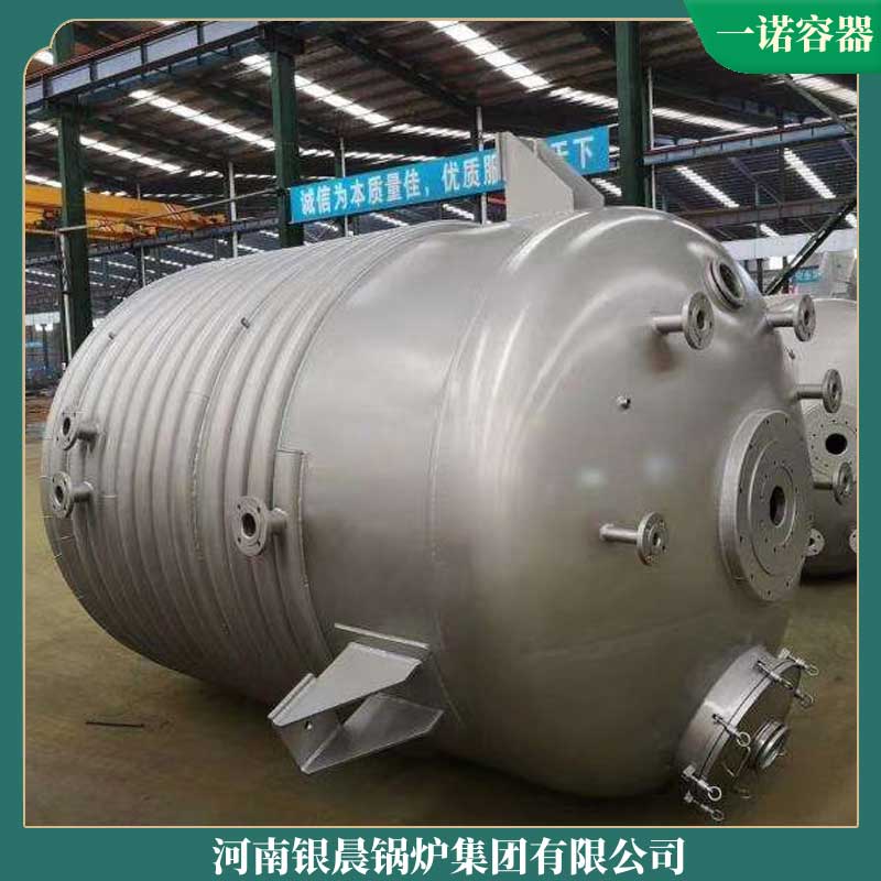 14000kw开水乐投（中国）