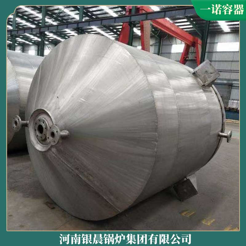 热水生物质乐投（中国）