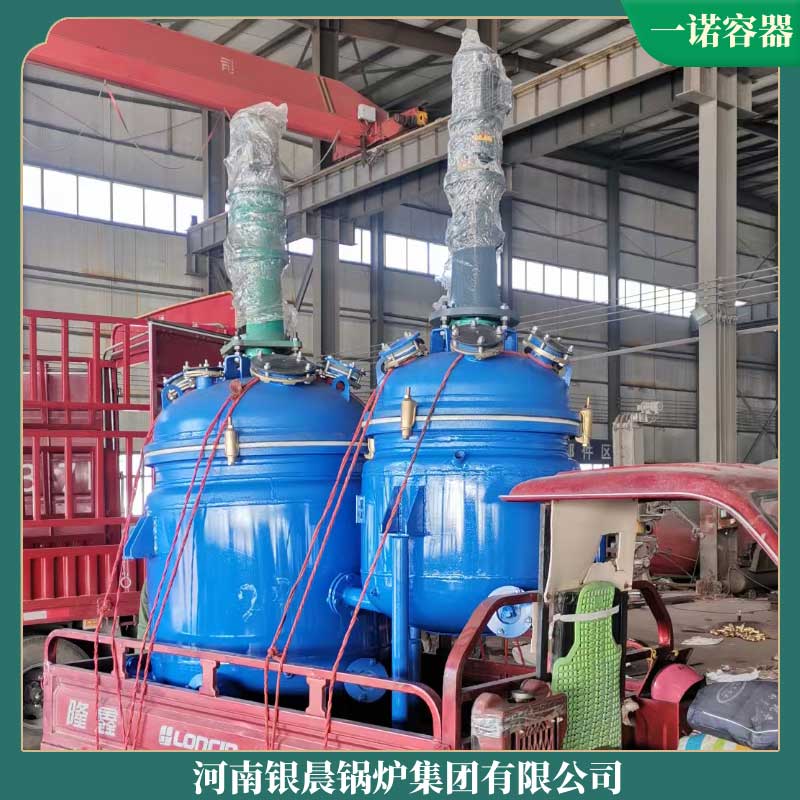 生物质蒸汽乐投（中国）厂
