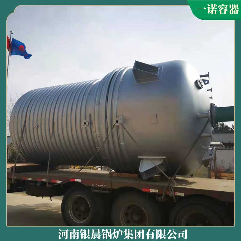 生物质20吨蒸汽乐投（中国）