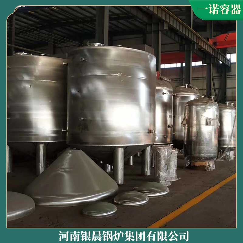 生物质热水乐投（中国）生产厂家
