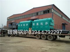 DZH2-1.25-T型生物质蒸汽乐投（中国）发货