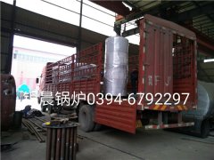 LHS0.3-0.7-Q型燃油气蒸汽乐投（中国）发货