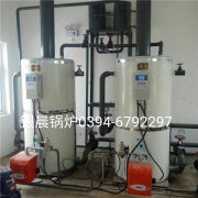 2台30万大卡燃气热水乐投（中国）安装现场