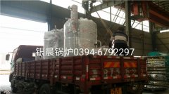 2台LSS0.5-1.0-Q型0.5吨贯流式燃气蒸汽乐投（中国）发货