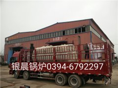 WNS2-1.25-Q型2吨燃气蒸汽乐投（中国）和贯流式燃气蒸汽乐投（中国）发货