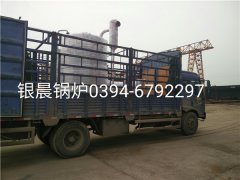 LSS2-1.0-Q型2吨贯流式燃气蒸汽乐投（中国）发货