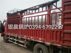 CWNS1.4-95/70-Q型2吨燃气热水乐投（中国）发货