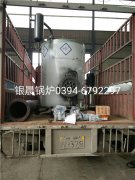 LSS1-1.0-Q型1吨贯流式燃气蒸汽乐投（中国）发货