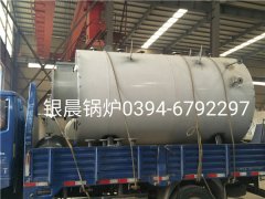 WNS1-1.0-Q型1吨燃气蒸汽乐投（中国）发货