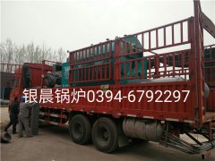 DZH1-1.0-T型1吨生物质蒸汽乐投（中国）发货