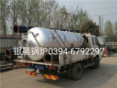 LSH0.5-0.7-T型0.5吨立式生物质蒸汽乐投（中国）发货