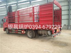 DZH1-1.0-T型1吨生物质蒸汽乐投（中国）发货